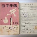 Thumbnail of post image 132