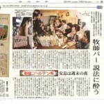 Thumbnail of post image 107