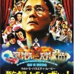 Thumbnail of post image 090