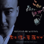 Thumbnail of post image 077