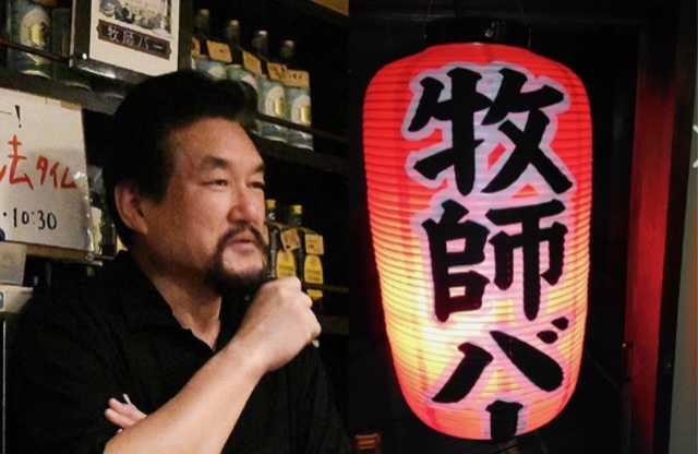 文春砲