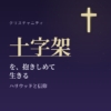 Thumbnail of new posts 111