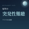 Thumbnail of new posts 082