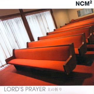 LORD'S PRAYER 主の祈り - NCM2
