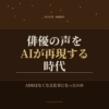 Thumbnail of new posts 097