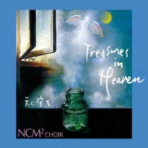 Treasures in Heaven - NCM2 CHOIR
